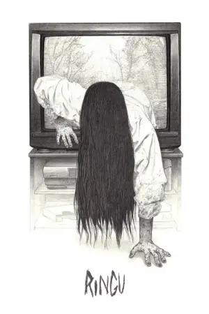 Poster to the movie "Ring" #652081