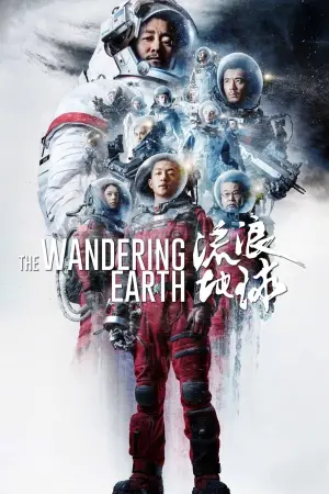 Poster to the movie "The Wandering Earth" #273120