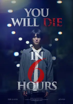 Poster to the movie "You Will Die in 6 Hours" #585131