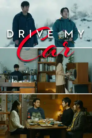 Poster to the movie "Drive My Car" #812554