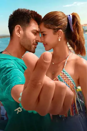 Poster to the movie "Tu Meri Main Tera Main Tera Tu Meri" #555176