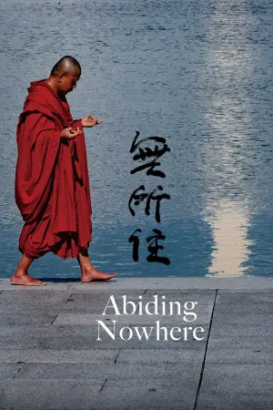 Poster to the movie "Abiding Nowhere" #757184