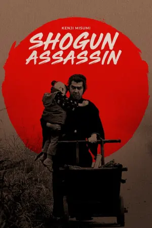 Poster to the movie "Shogun Assassin" #386259