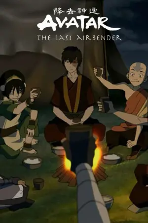 Poster to the movie "Avatar Spirits" #393562