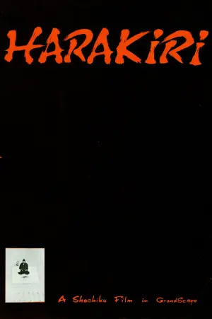 Poster to the movie "Harakiri" #678938
