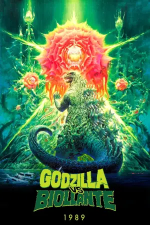 Poster to the movie "Godzilla vs. Biollante" #868460