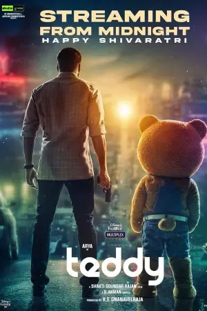 Poster to the movie "Teddy" #699870