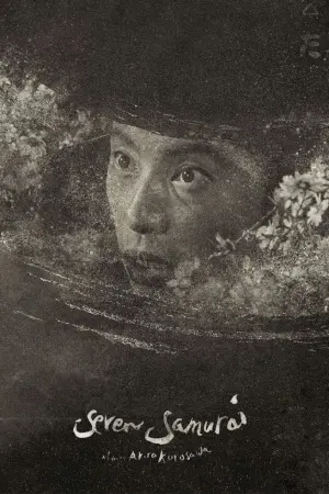 Poster to the movie "Seven Samurai" #56694