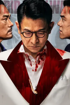 Poster to the movie "I Did It My Way" #197321