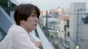 Backdrop to the movie "Johatsu - Into Thin Air" #739779