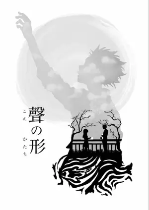 Poster to the movie "A Silent Voice: The Movie" #834158
