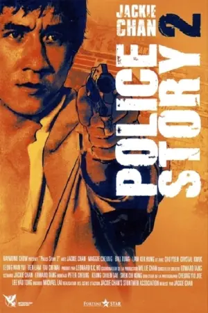 Poster to the movie "Police Story 2" #248382