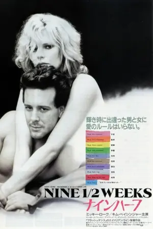 Poster to the movie "Nine 1/2 Weeks" #303323