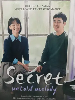 Poster to the movie "Secret: Untold Melody" #610751