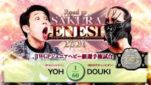 Backdrop to the movie "NJPW Road to Sakura Genesis 2026 - Day 5" #802098