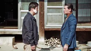 Backdrop to the movie "The Wailing" #480926