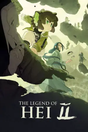 Poster to the movie "The Legend of Hei 2" #769757
