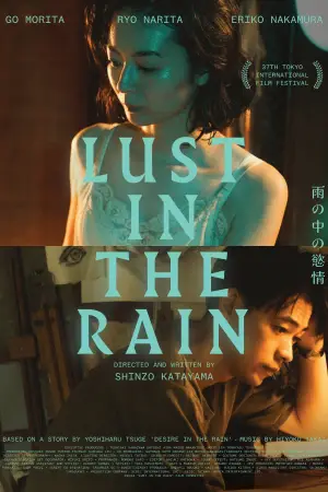Poster to the movie "Lust in the Rain" #789082