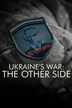 Poster to the movie "Ukraine