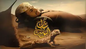 Backdrop to the movie "The Luck Dhab Time" #705753