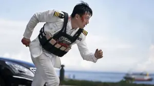 Watch film Decibel | Teaser Trailer