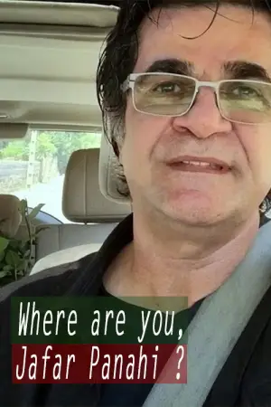 Poster to the movie "Where Are You, Jafar Panahi?" #800130