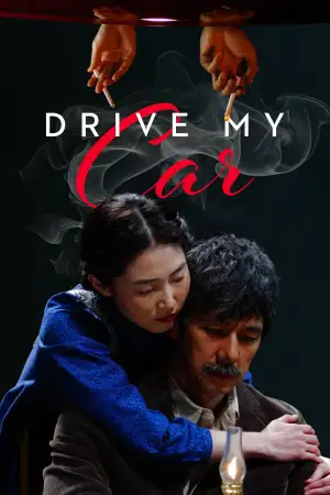 Poster to the movie "Drive My Car" #812557