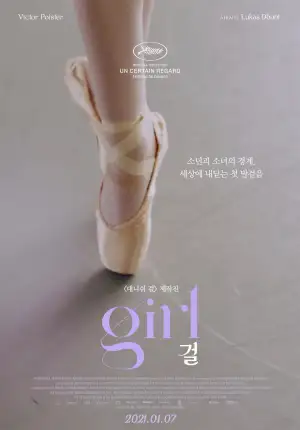 Poster to the movie "Girl" #914619