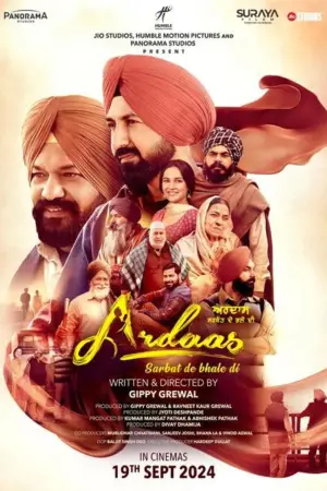 Poster to the movie "Ardaas Sarbat De Bhale Di" #650706