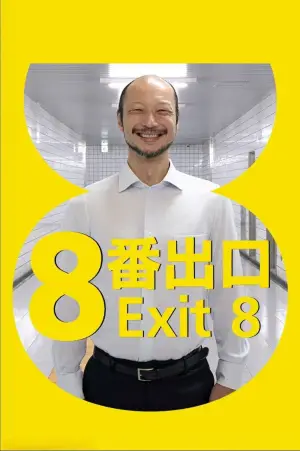 Poster to the movie "Exit 8" #761318
