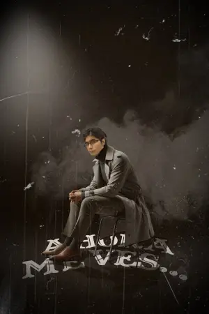Poster to the movie "Nicolás de Jesús