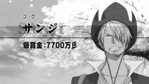 Backdrop to the movie "One Piece: Strong World" #809132