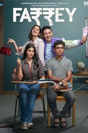 Poster to the movie "Farrey" #444201