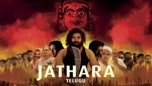 Backdrop to the movie "Jathara" #734320