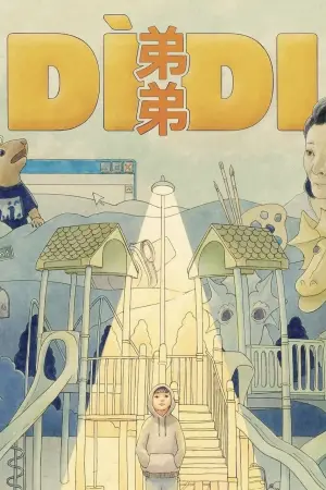 Poster to the movie "Dìdi (弟弟)" #197016