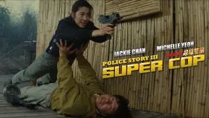 Police Story 3: Super Cop