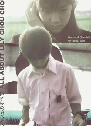 Poster to the movie "All About Lily Chou-Chou" #788291