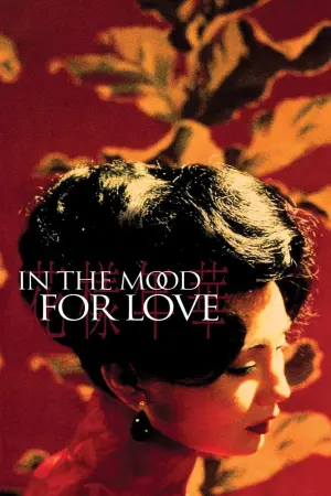 Poster to the movie "In the Mood for Love" #177941