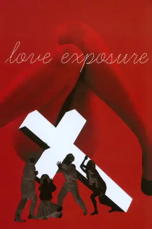 Poster to the movie "Love Exposure" #809511