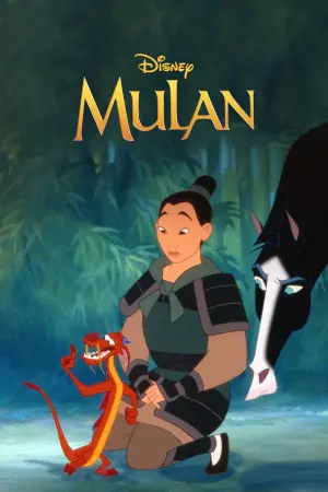 Poster to the movie "Mulan" #15829