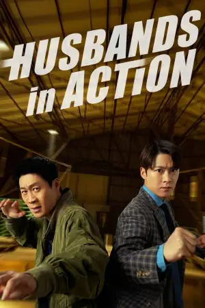 Poster to the movie "Husbands in Action" #924631