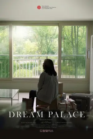 Poster to the movie "Dream Palace" #765566
