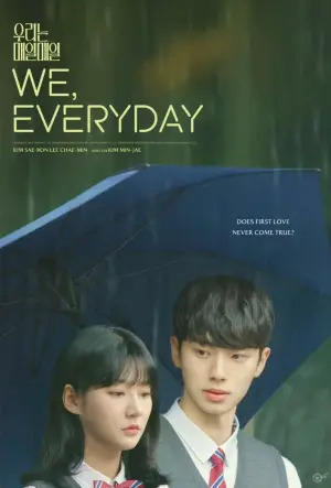 Poster to the movie "We, Everyday" #770266