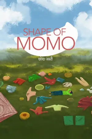 Poster to the movie "Shape of Momo: छोरा जस्तै" #820009