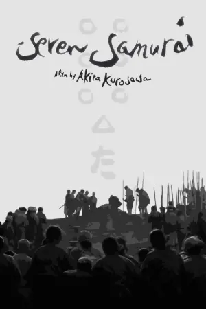 Poster to the movie "Seven Samurai" #56681