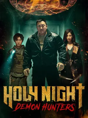 Poster to the movie "Holy Night: Demon Hunters" #590451
