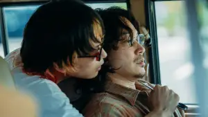 Backdrop to the movie "BAKA