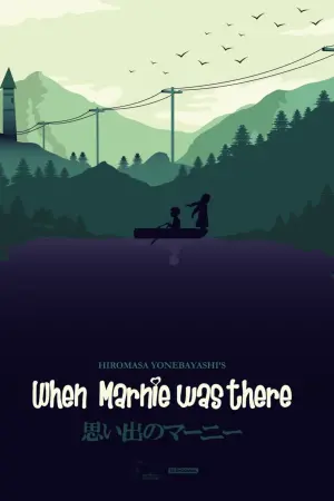 Poster to the movie "When Marnie Was There" #480806