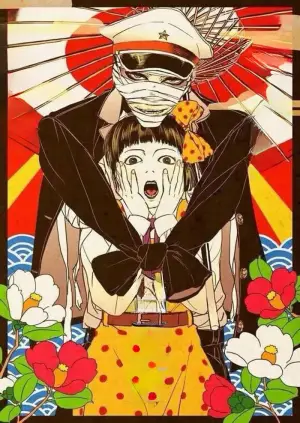 Poster to the movie "Midori" #800512