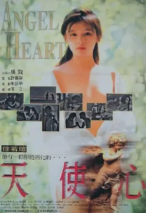 Movie poster "Angel Heart"